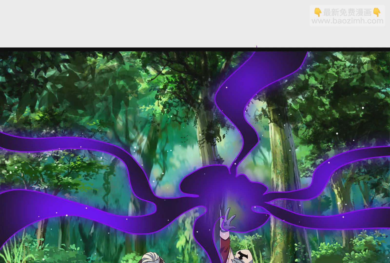 古神遊戲 - 第114話暴擊！什麼叫調虎離山(2/3) - 8